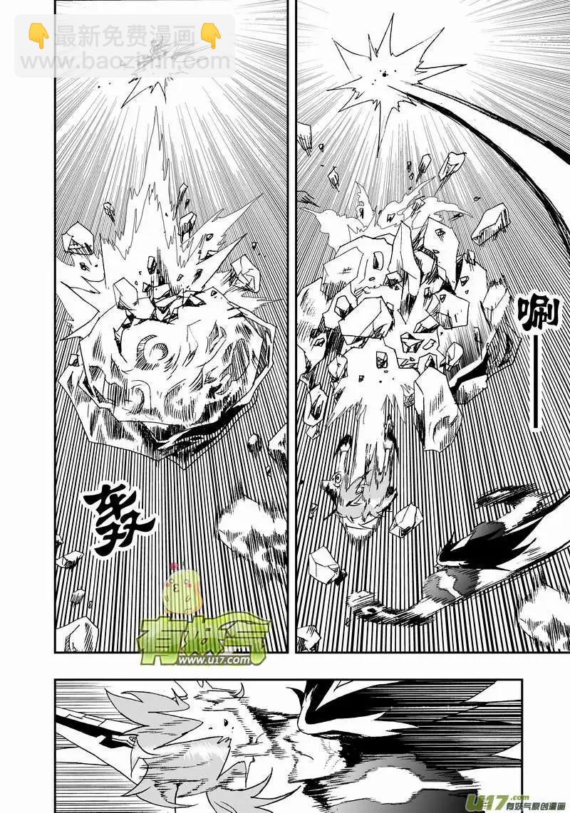 2部94 毫无攻击力的鸡肋技能2-第136话