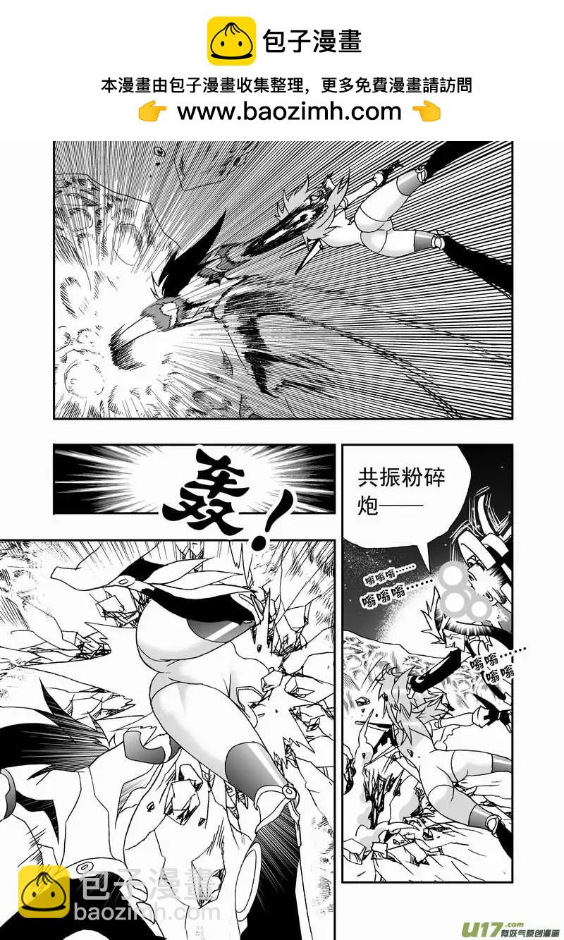 2部94 毫无攻击力的鸡肋技能2-第136话