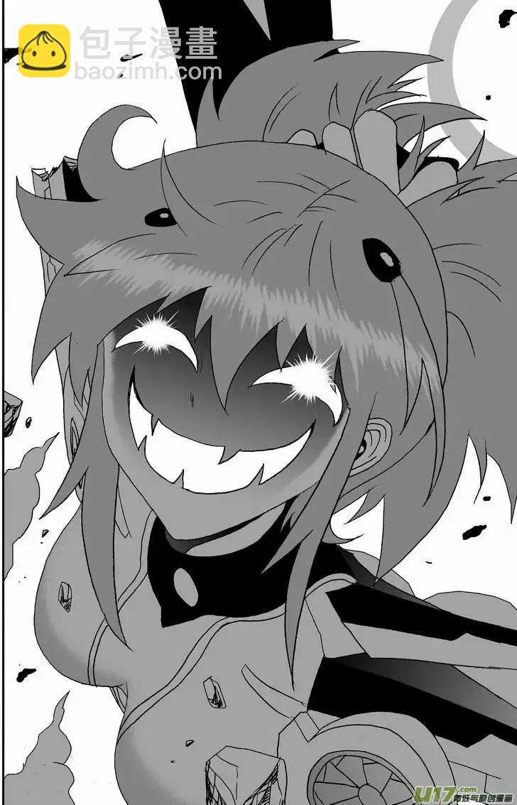 2部94 毫无攻击力的鸡肋技能2-第136话