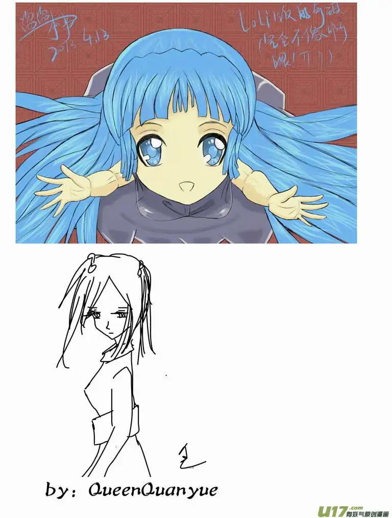 2部98 律动绞肉机-第140话