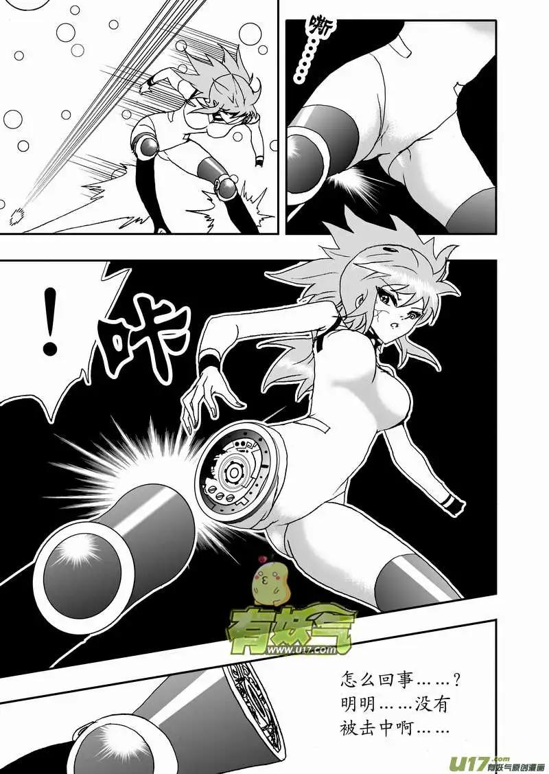 2部98 律动绞肉机-第140话