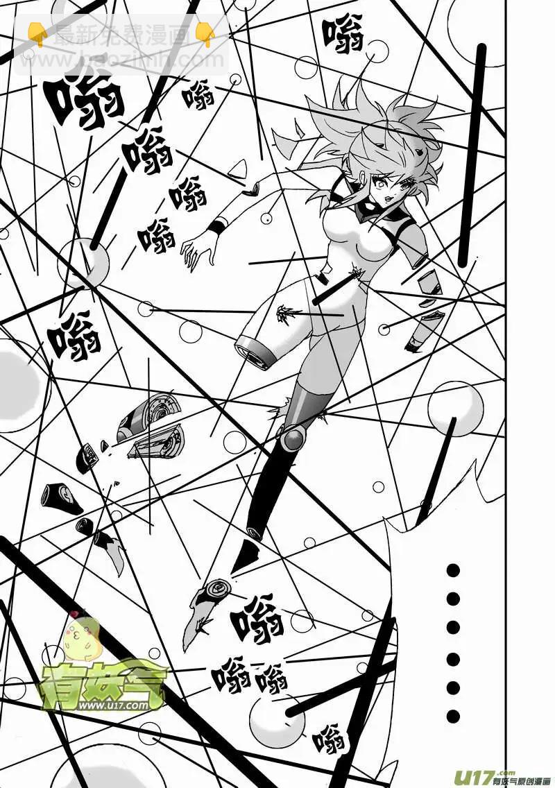 2部98 律动绞肉机-第140话