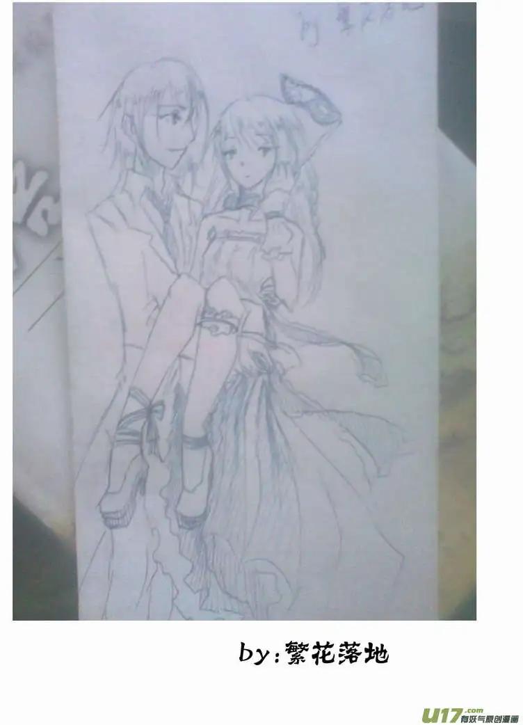 2部100 逃亡与追踪-第142话