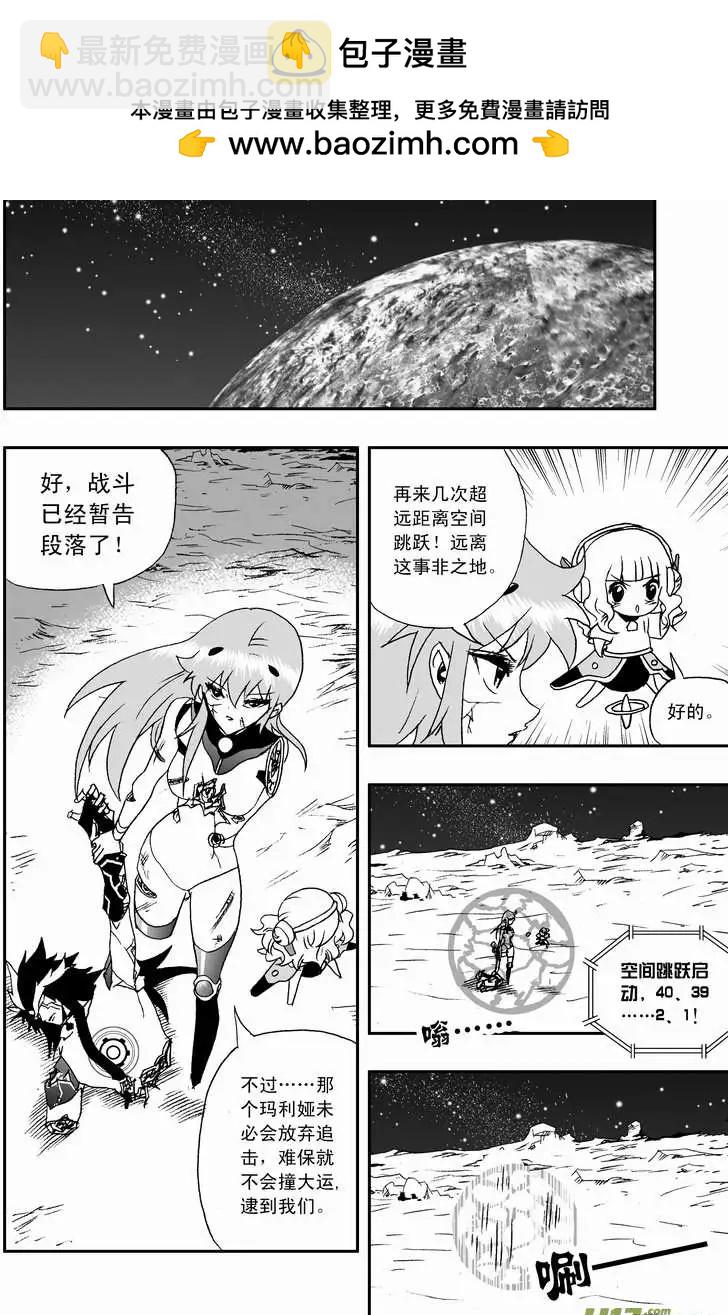 2部102 转折点-第144话