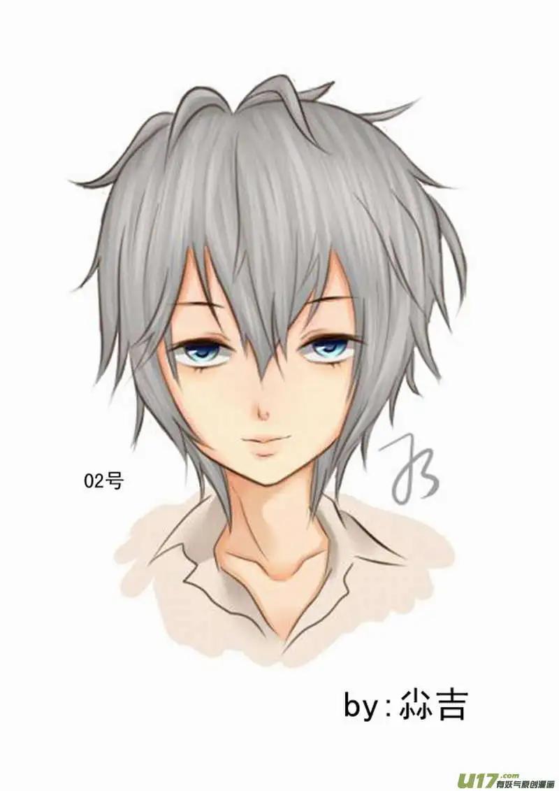 2部106 异样的重逢-第146话