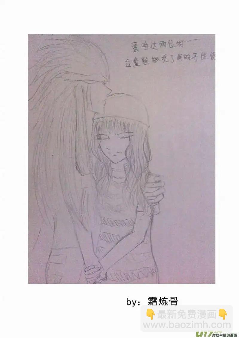 2部106 异样的重逢-第146话