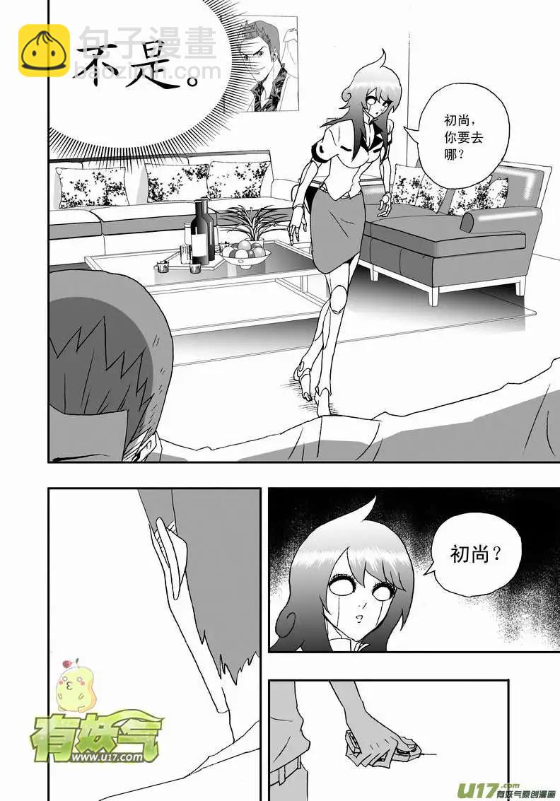 2部108 不是我心目中的小霞-第148话