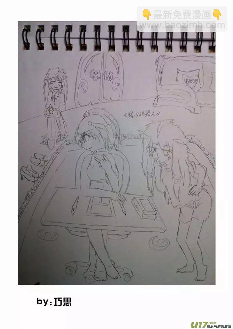 2部108 不是我心目中的小霞-第148话