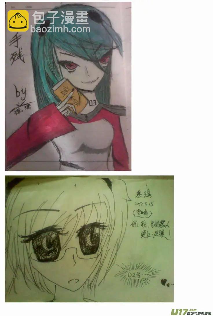 2部108 不是我心目中的小霞-第148话