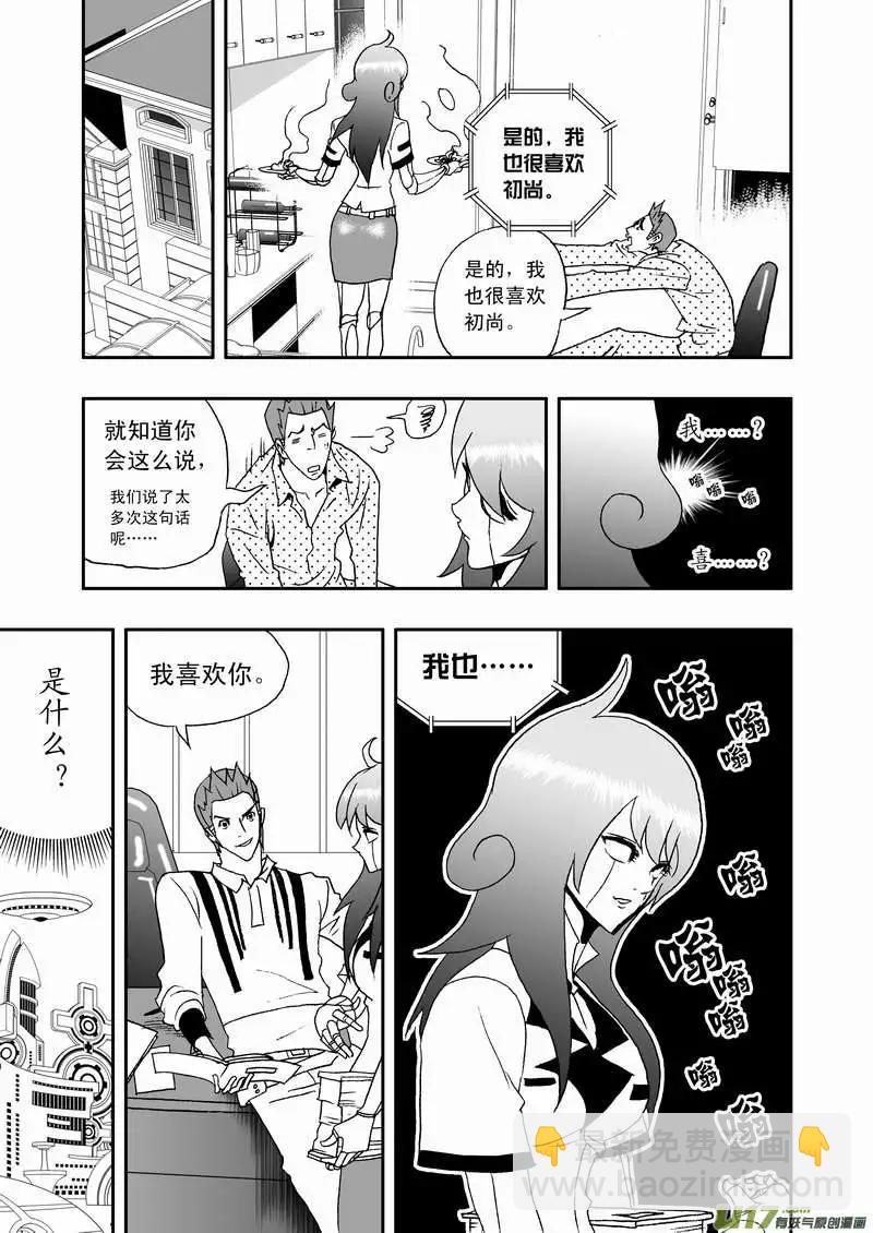 2部108 不是我心目中的小霞-第148话