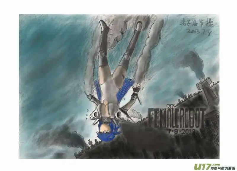 2部110 被动摇的约定-第150话