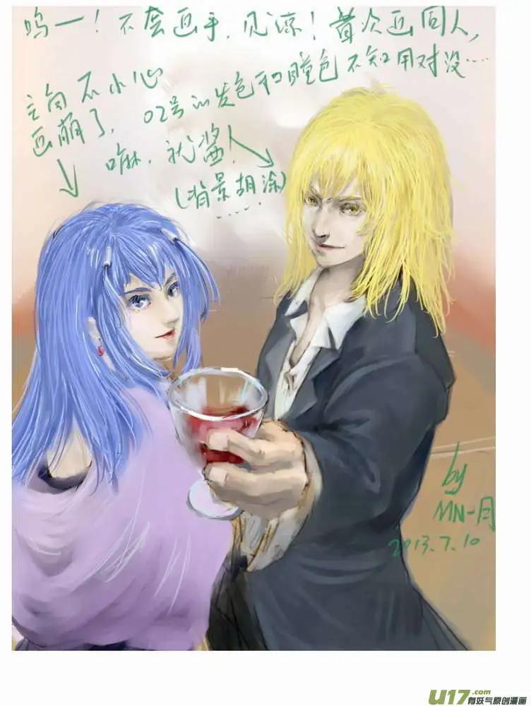 2部110 被动摇的约定-第150话