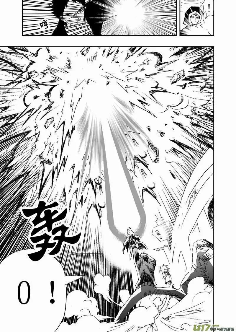 2部114 拿人类要挟你-第154话