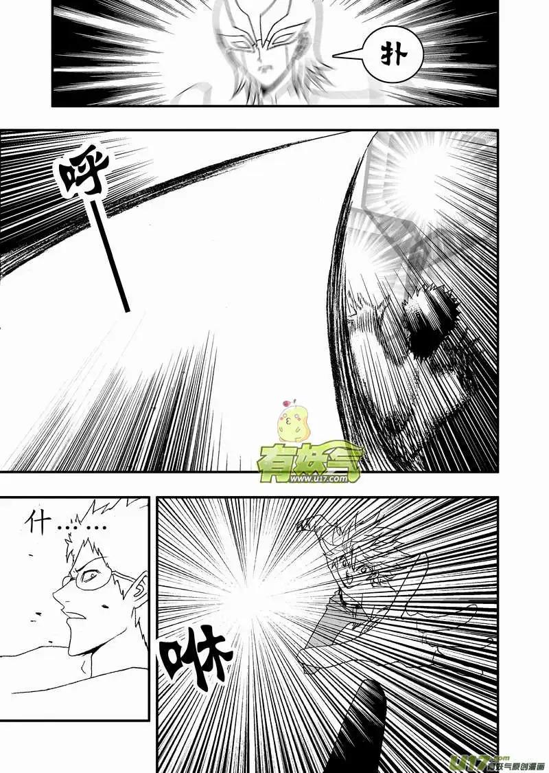 2部118 真正的强敌-第158话