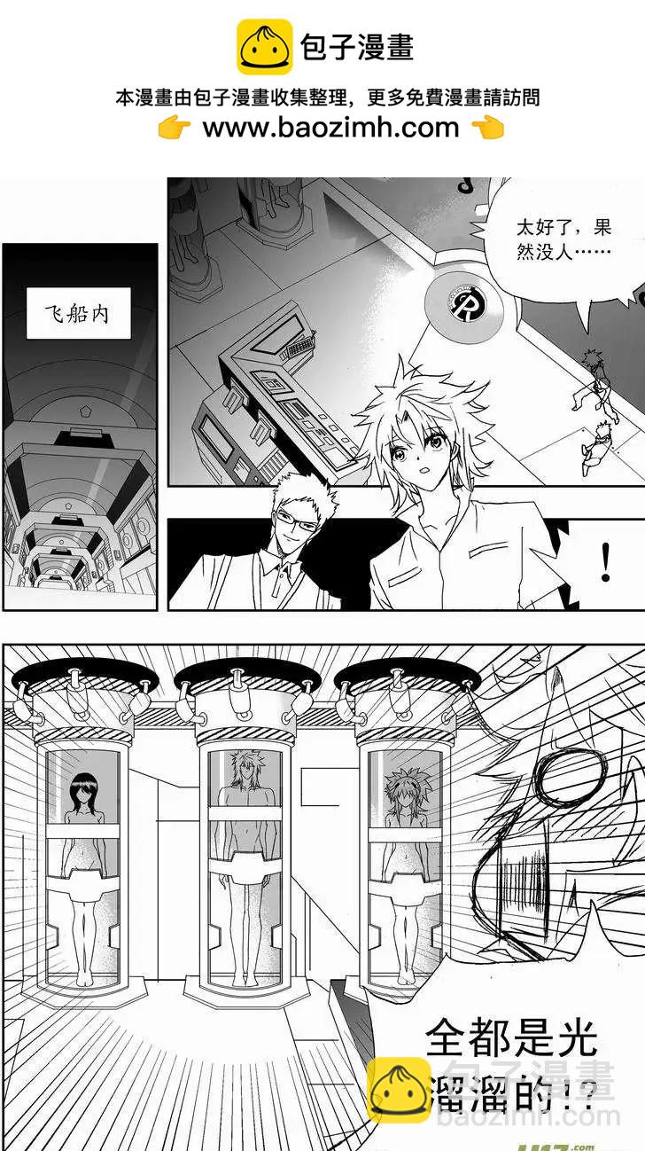 2部122 小海，你变态了-第162话