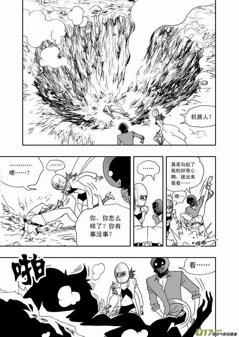 2部134 最糟的境地-第174话