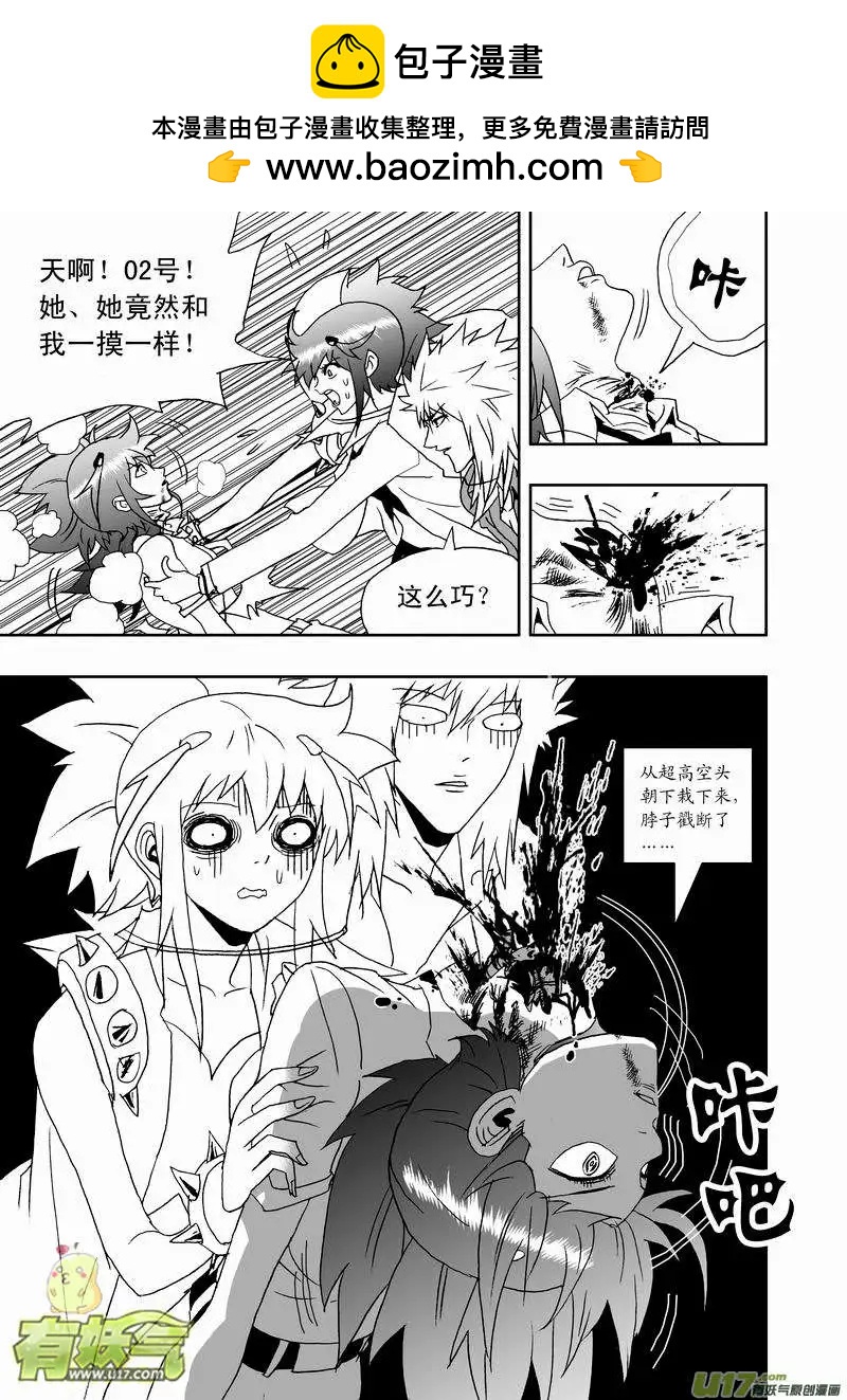 2部134 最糟的境地-第174话