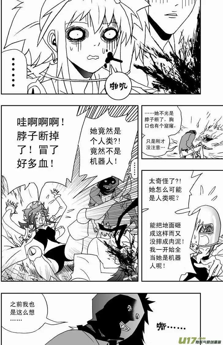 2部134 最糟的境地-第174话