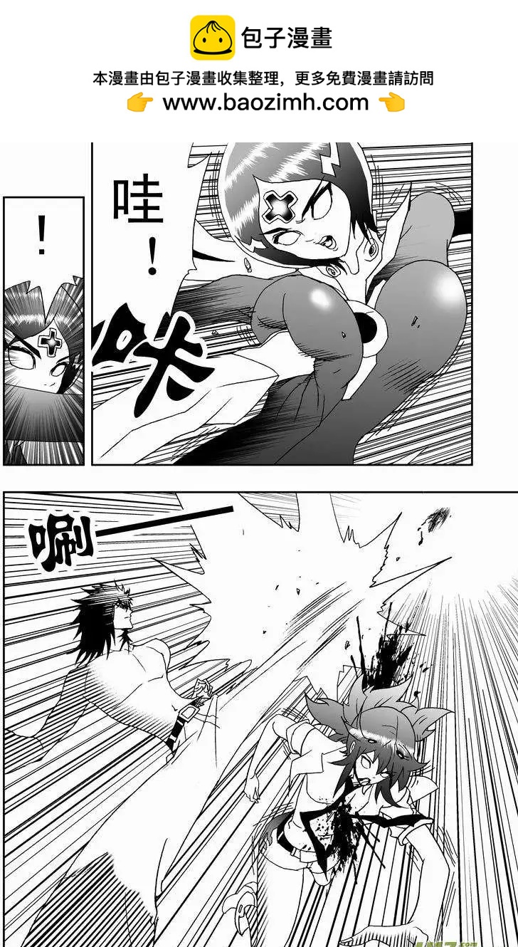 2部134 最糟的境地-第174话