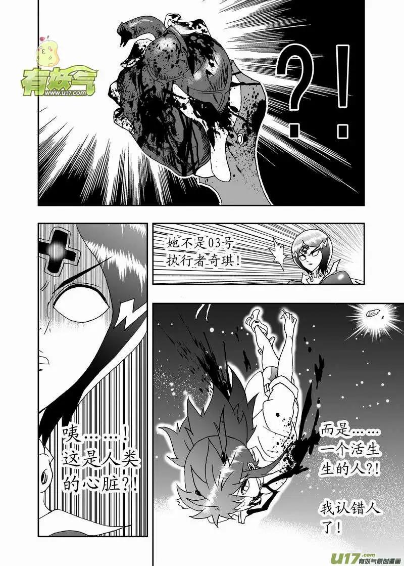 2部134 最糟的境地-第174话