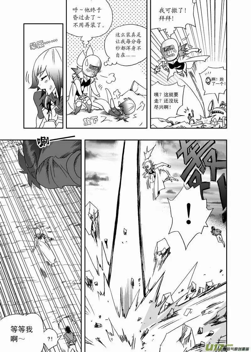 2部134 最糟的境地-第174话