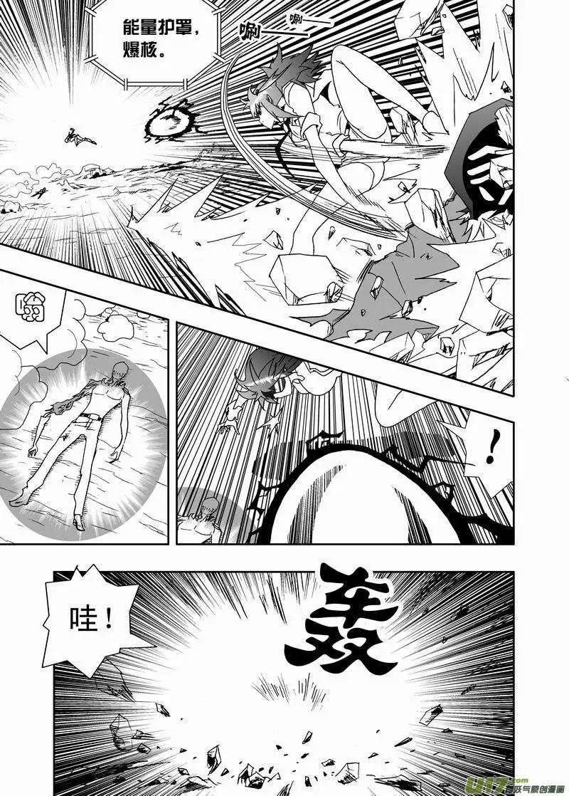 2部136 采蘑菇暴露了-第176话