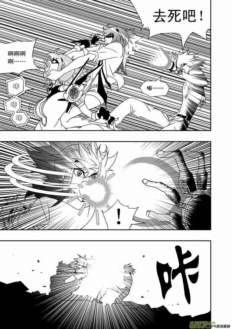 2部136 采蘑菇暴露了-第176话