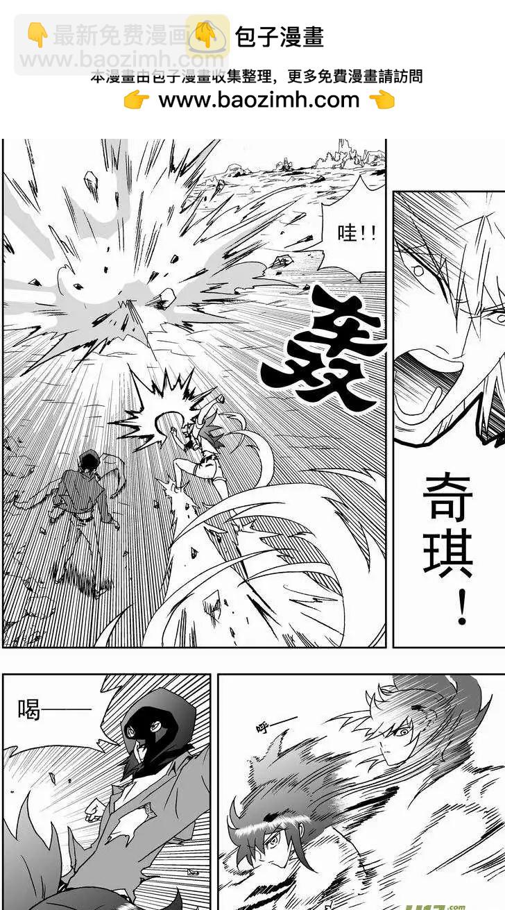 2部136 采蘑菇暴露了-第176话