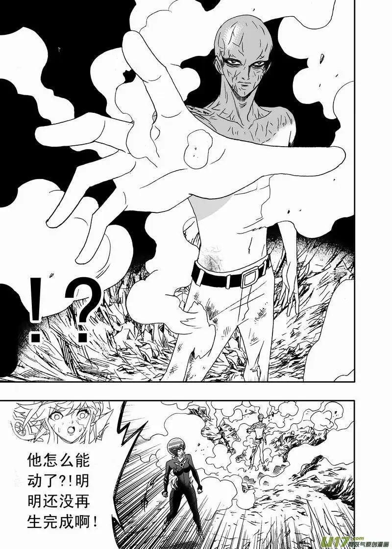 2部138 灭掉女神之子-第178话