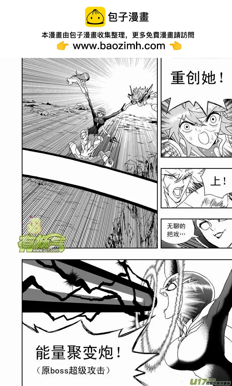 2部138 灭掉女神之子-第178话