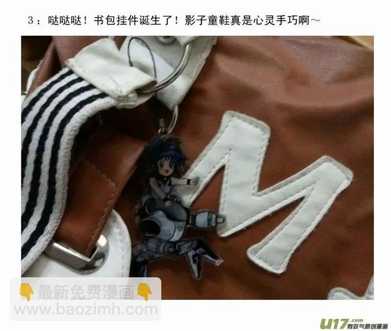 2部138 灭掉女神之子-第178话