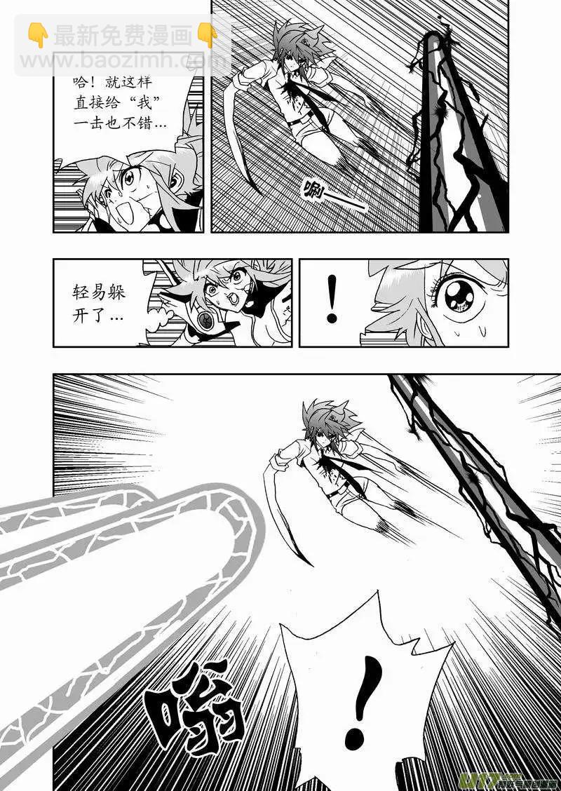 2部138 灭掉女神之子-第178话