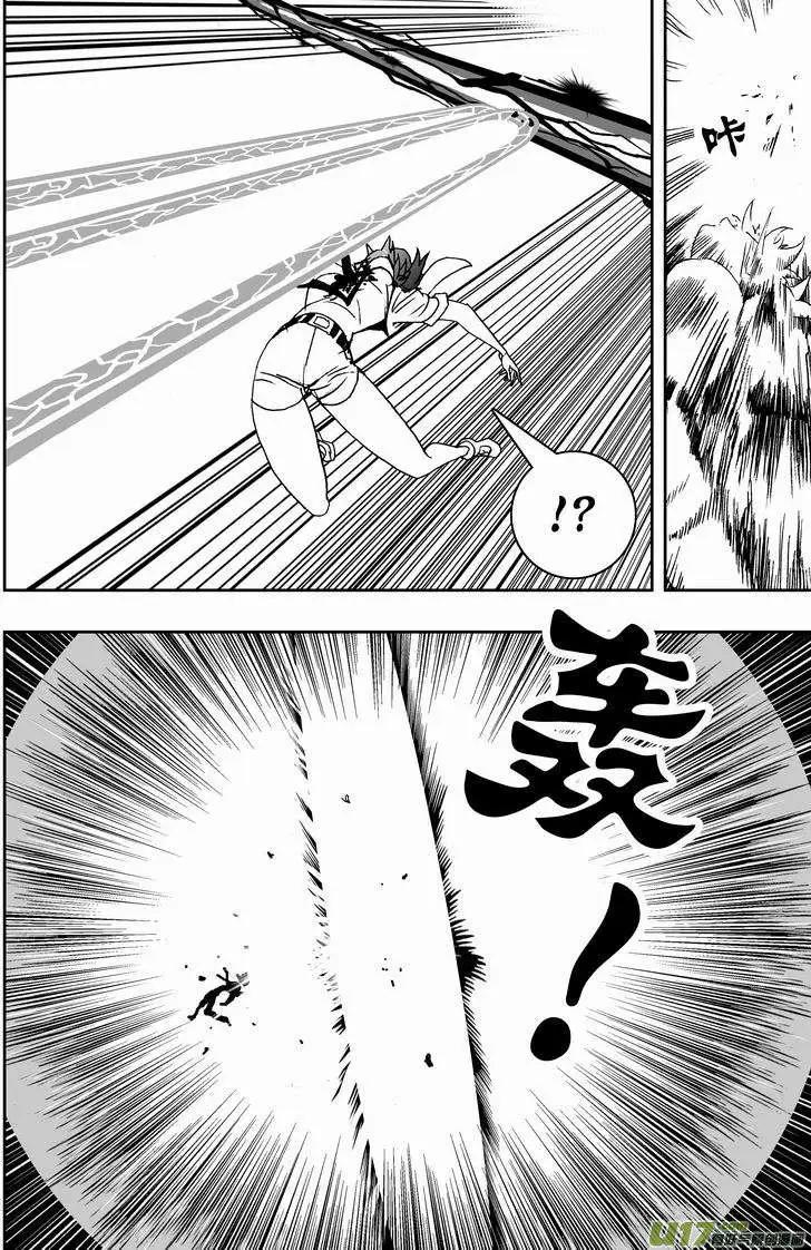 2部138 灭掉女神之子-第178话