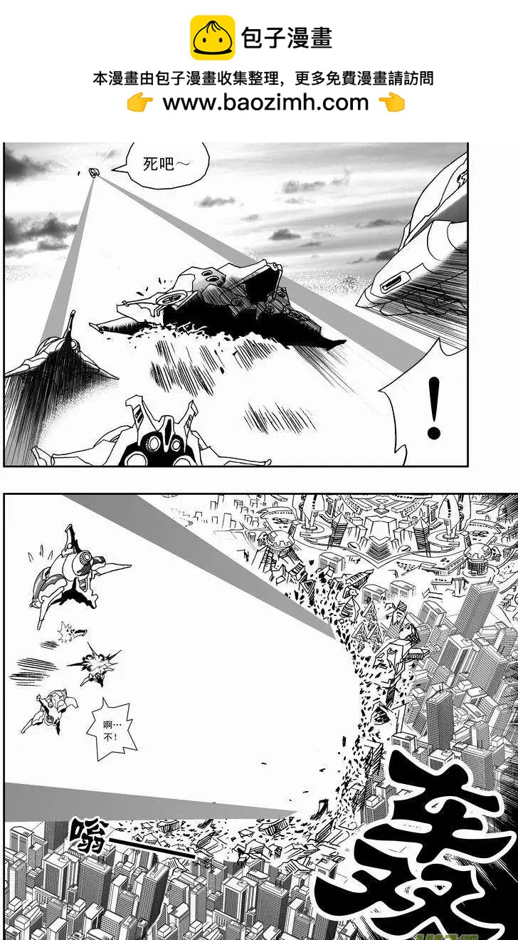 我，女機器人 - 2部142 身爲人類 - 2