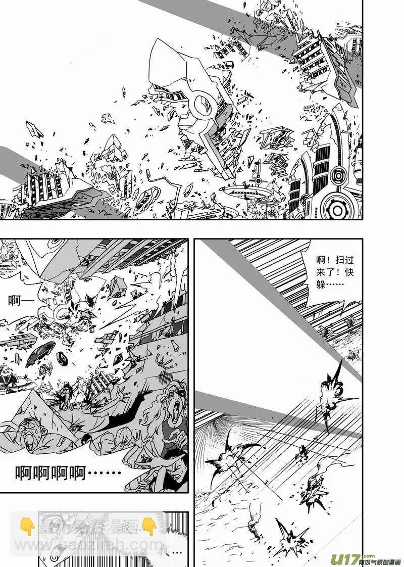 我，女機器人 - 2部142 身爲人類 - 4