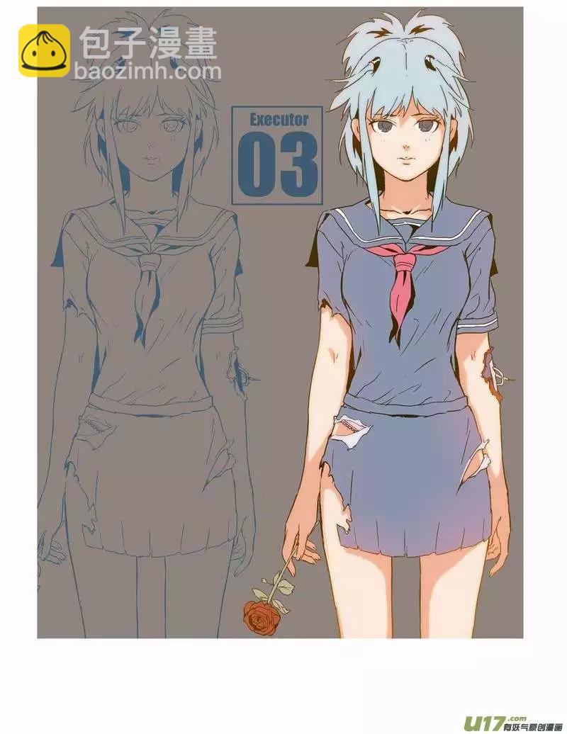 我，女機器人 - 2部142 身爲人類 - 4
