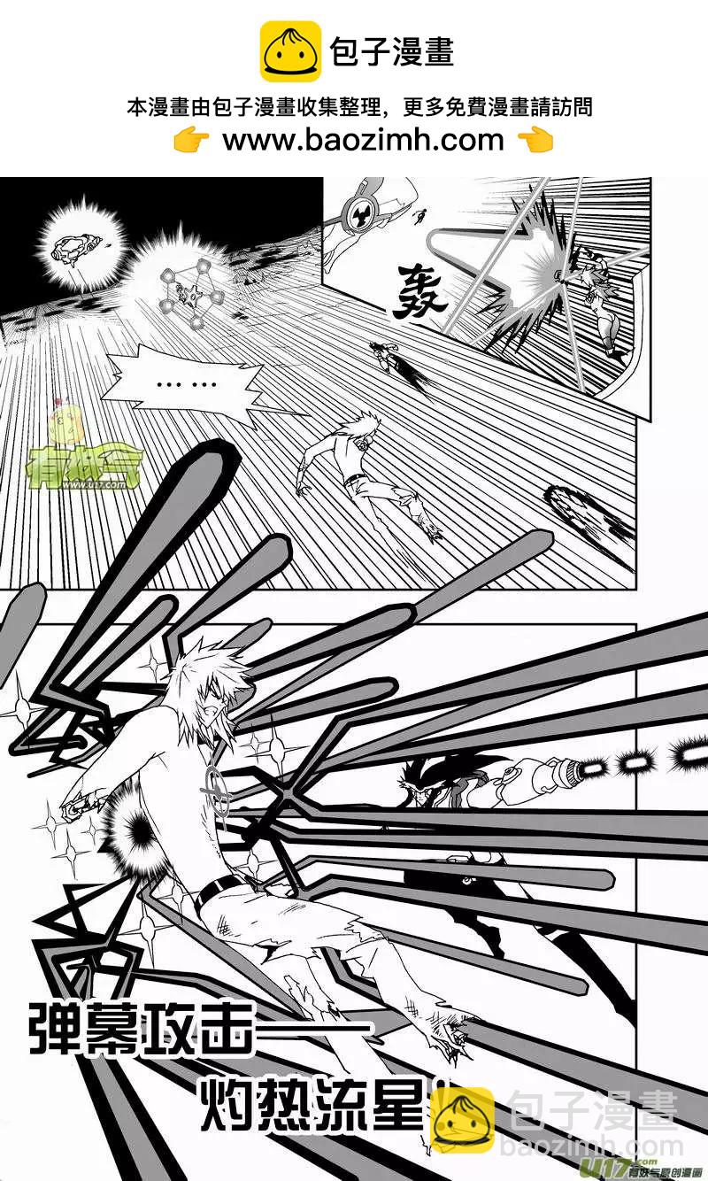 我，女機器人 - 2部144 情感邏輯，02號完 - 3