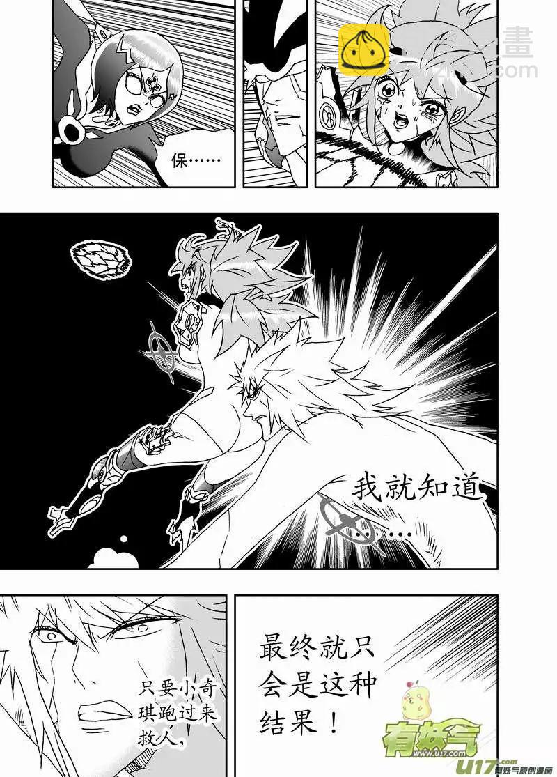 我，女機器人 - 2部144 情感邏輯，02號完 - 1