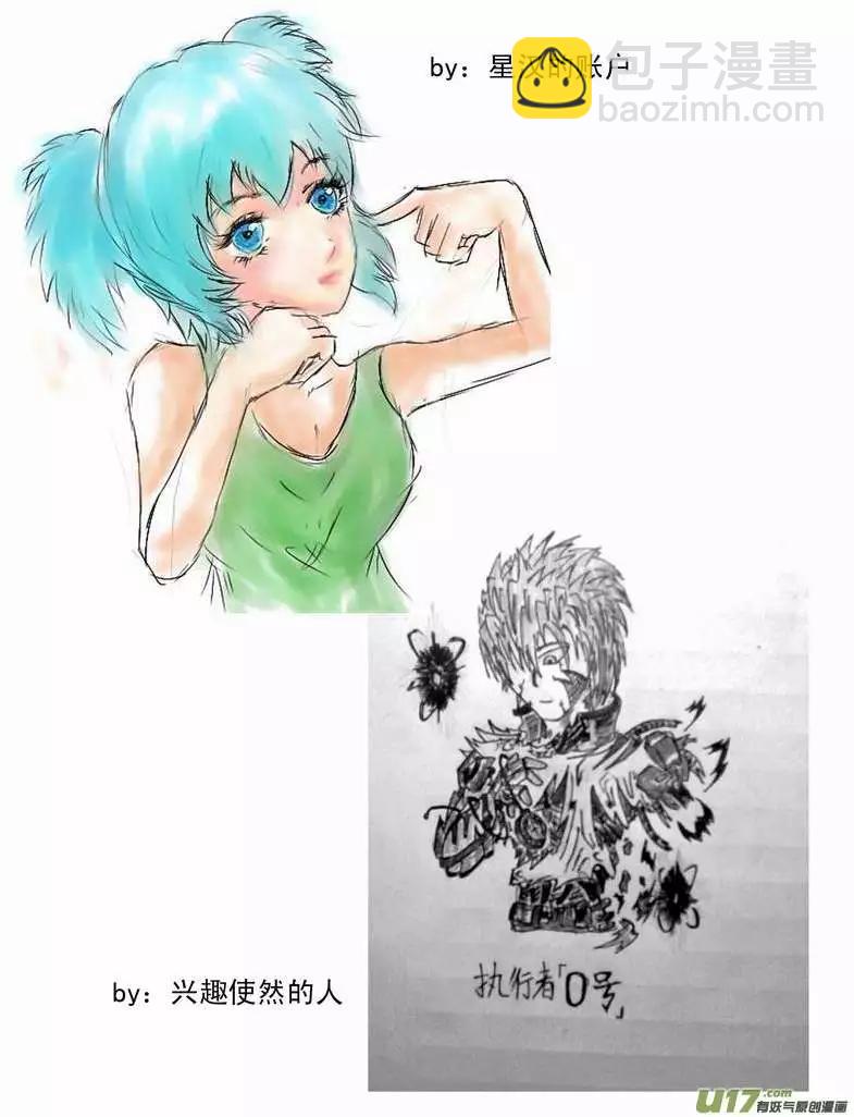 2部146 对的那个人-第186话