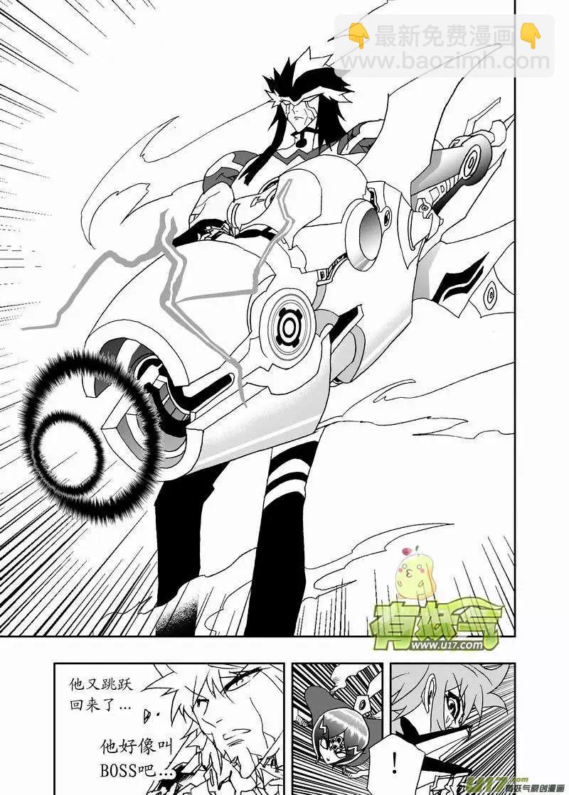 我，女機器人 - 2部148 超必殺 - 1