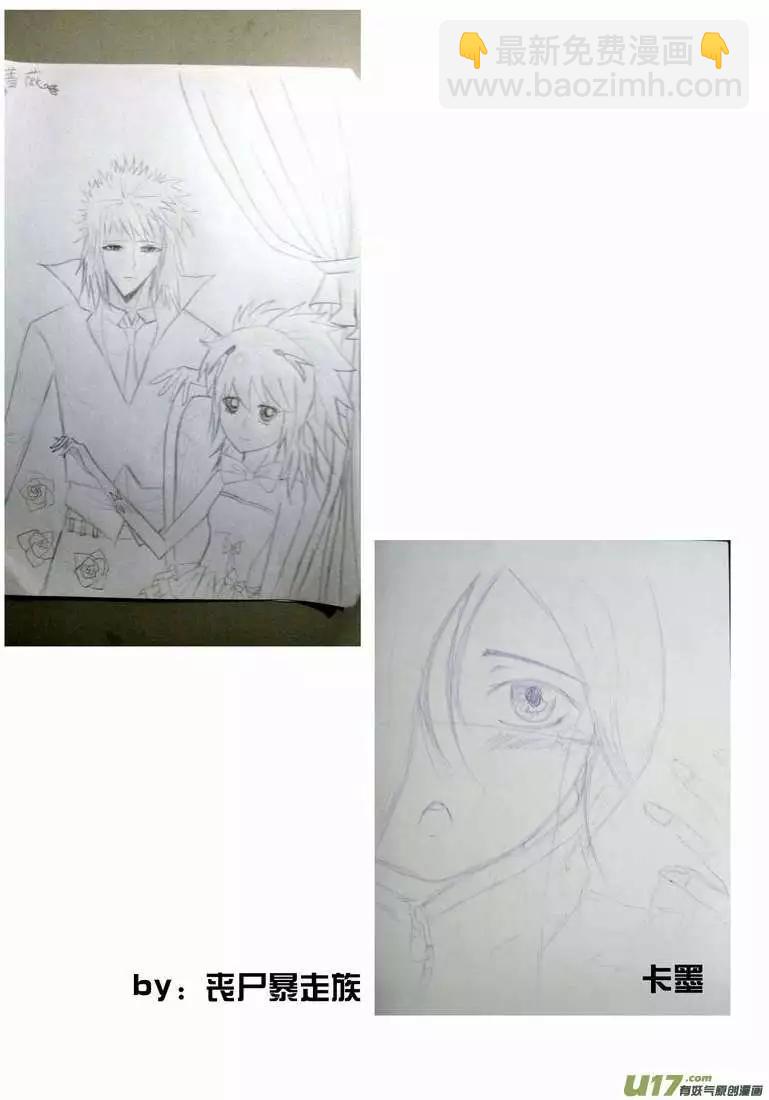 2部154 改造02号与科学实验-第194话