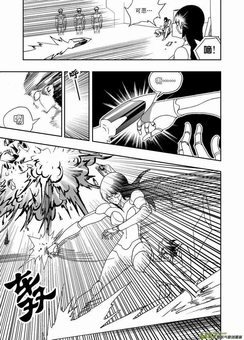 2部156 曾经的卡墨-第196话