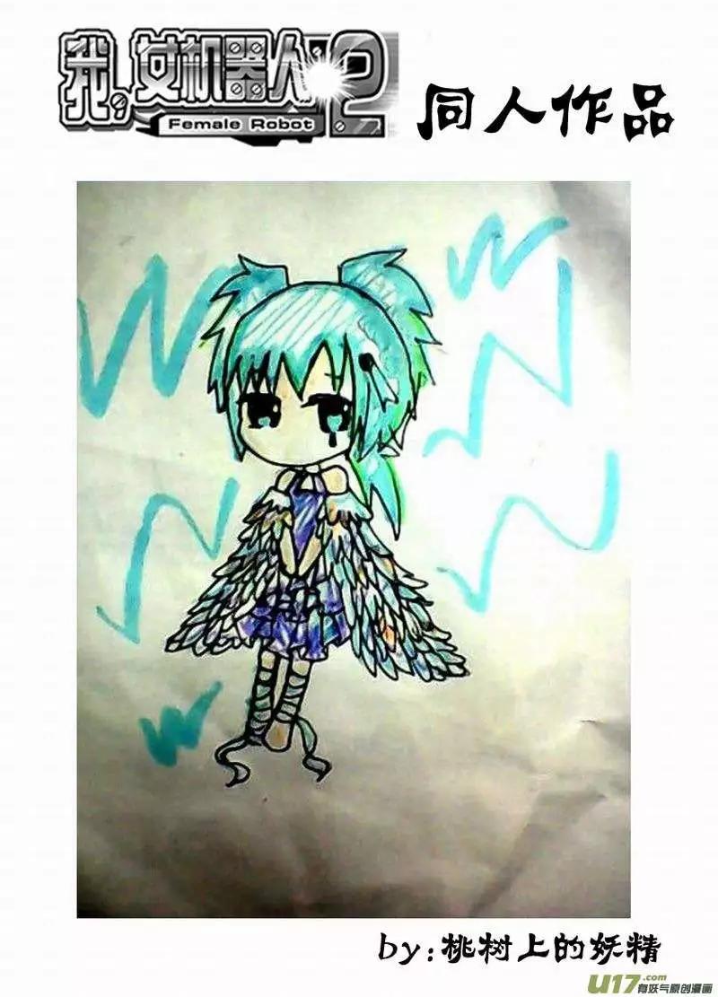 2部156 曾经的卡墨-第196话