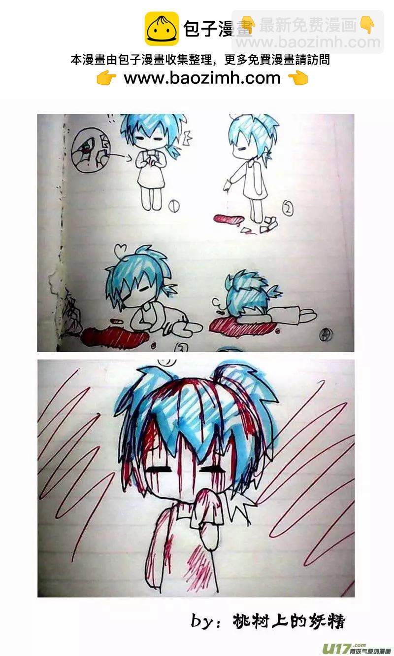 2部156 曾经的卡墨-第196话