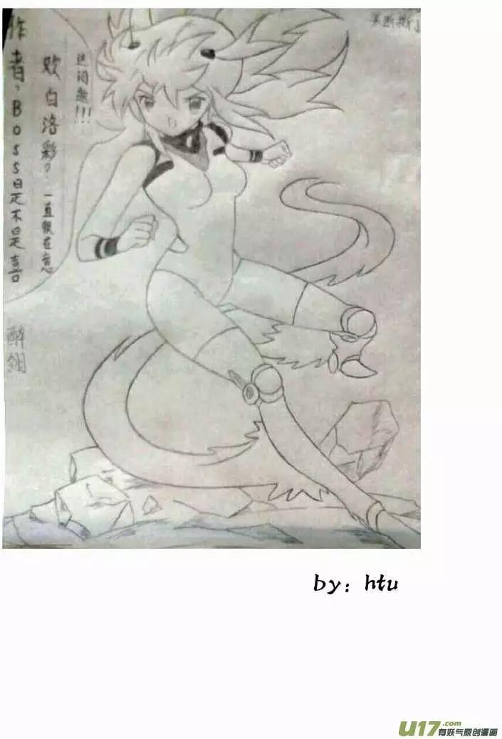 2部156 曾经的卡墨-第196话