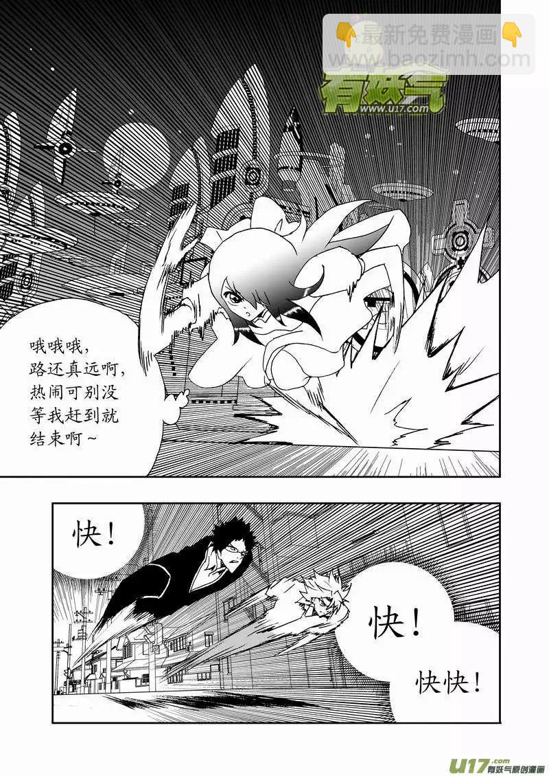 2部156 曾经的卡墨-第196话