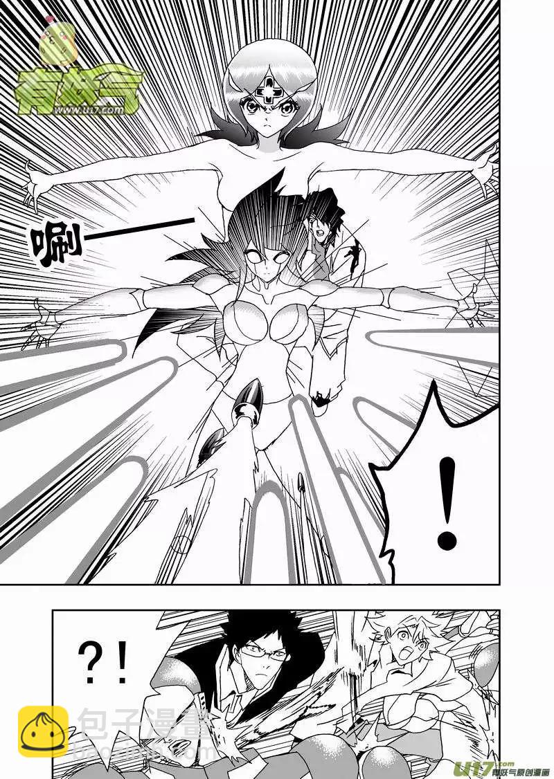 2部156 曾经的卡墨-第196话