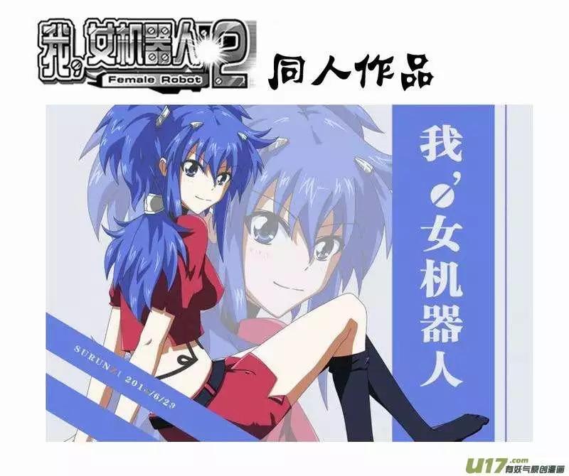 2部156 曾经的卡墨-第196话