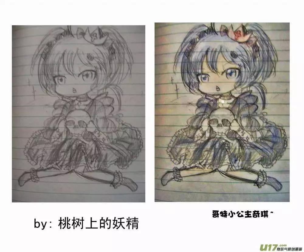 2部156 曾经的卡墨-第196话