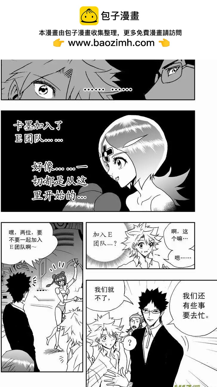 2部158 刺杀！-第198话